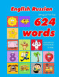 English - Russian Bilingual First Top 624 Words Educational Activity Book for Kids: Easy vocabulary learning flashcards best for infants babies toddle - Paperback