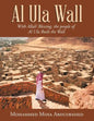 Al Ula Wall: With Allah' Blessing, the People of Al Ula Built the Wall - Paperback
