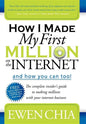 How I Made My First Million on the Internet and How You Can Too!: The Complete Insider's Guide to Making Millions with Your Internet Business - Paperback