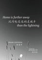 Home is Further Away Than the Lightning - Paperback