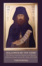 Hallowed Be Thy Name: The Name-Glorifying Dispute in the Russian Orthodox Church and on Mt. Athos, 1912-1914 - Paperback