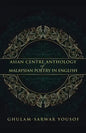 Asian Centre Anthology of Malaysian Poetry in English - Paperback