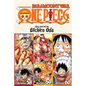 One Piece (Omnibus Edition), Vol. 20: Includes Vols. 58, 59 & 60 - Paperback