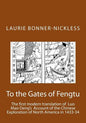 To the Gates of Fengtu: The first full modern translation of the final fifteen chapters of Luo Mao Deng's Epic Account of Chinese Exploration - Paperback