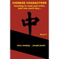 Chinese Characters: learning to read and write, just one each day...: book 5, library edition, english - Paperback