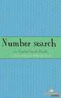 Number Search: 100 of the best number search puzzles - Paperback