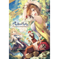 Atelier Ryza the Manga: Ever Darkness & the Secret Hideout - Paperback