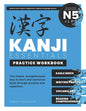 Kanji Essentials Practice Workbook: Jlpt N5 - Paperback