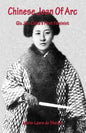 Chinese Joan Of Arc: Qiu Jin - China's First Feminist - Paperback