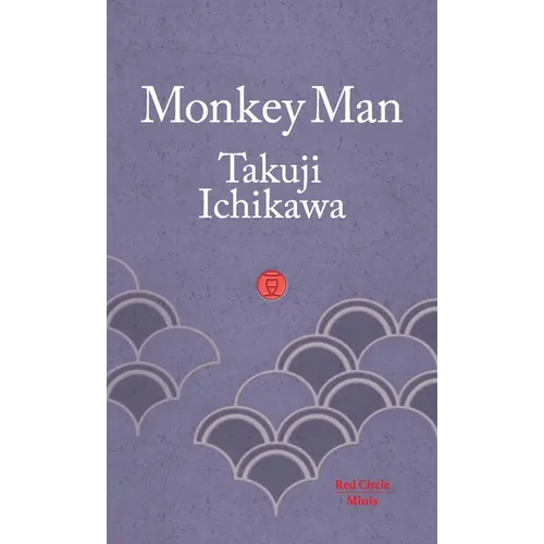 Monkey Man - Paperback
