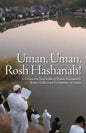 Uman, Uman, Rosh HaShanah! - Paperback