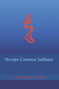 Hevajra Common Sadhana - Paperback
