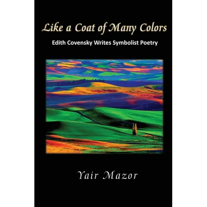 Like a Coat of Many Colors - Paperback