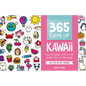 365 Days of Kawaii: How to Draw Cute Stuff Every Day of the Year - Spiral