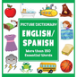 English Spanish Picture Dictionary - Hardcover