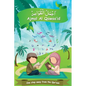 Ajmal Al Qawaa'id (Regular script) - Paperback