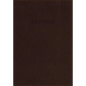 Foundation Study Bible-NIV - Imitation Leather