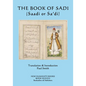 The Book of Sadi: (Saadi or Sa'di) - Paperback