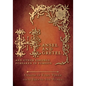 Hansel and Gretel - And Other Siblings Forsaken in Forests (Origins of Fairy Tales from Around the World) - Hardcover