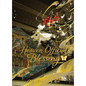Heaven Official's Blessing: Tian Guan CI Fu (Deluxe Hardcover Novel) Vol. 5 - Hardcover