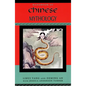 Handbook of Chinese Mythology - Paperback