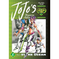 Jojo's Bizarre Adventure: Part 6--Stone Ocean, Vol. 8 - Hardcover