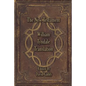 The William Tyndale New Testament - Paperback
