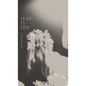 Hope In Her - Hardcover