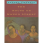 The House on Mango Street - Hardcover