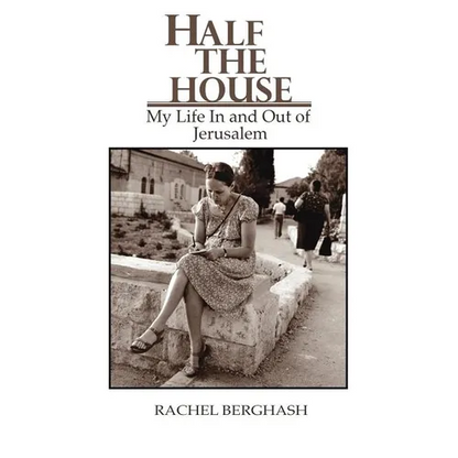 Half the House - Paperback