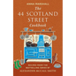 The 44 Scotland Street Cookbook: Recipes from the Bestselling Series by Alexander McCall Smith - Hardcover