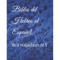 Biblia del hebreo al Español: Brit Hajadash-N.T - Paperback