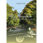My Hometown: Was the Backseat of a Car - Hardcover