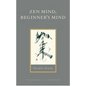 Zen Mind, Beginner's Mind: Informal Talks on Zen Meditation and Practice - Hardcover