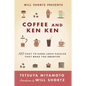 Wsp Coffee and Kenken - Paperback