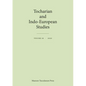 Tocharian and Indo-European Studies 20: Volume 20 - Paperback