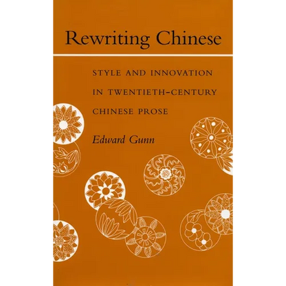 Rewriting Chinese: Style and Innovation in Twentieth-Century Chinese Prose - Hardcover