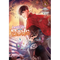 Level Up with the Gods, Vol. 1: Volume 1 - Paperback