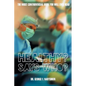 Healthy? Says Who?: The Most Controversial Book You Will Ever Read - Paperback