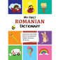 My First Romanian Dictionary - Paperback