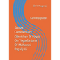ŚIVAM Commentary (Sāmkhya & Yōga) On Yōgaďarśana Of Maharshi Paţañjali: Kaivalyapāďa - Paperback