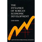 The Dynamics of Korean Economic Development - Paperback