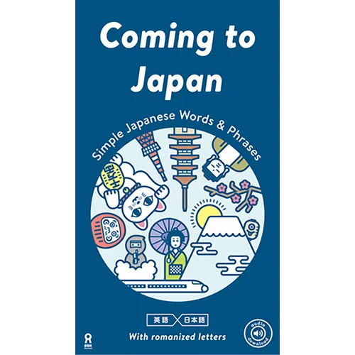 Coming to Japan - Paperback