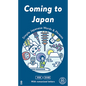 Coming to Japan - Paperback