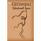 Gitanjali - Paperback