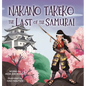Nakano Takeko - The Last of the Samurai: A Children's Book About One of the Last Female Samurai for Kids Ages 6-10 - Hardcover