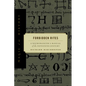 Forbidden Rites: A Necromancer's Manual of the Fifteenth Century - Paperback