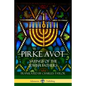 Pirke Avot: Sayings of the Jewish Fathers - Paperback