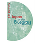 Japan and the Bluegrass - Hardcover