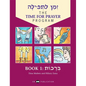 Z'Man l'Tefilah Volume 1: Brachot - Paperback